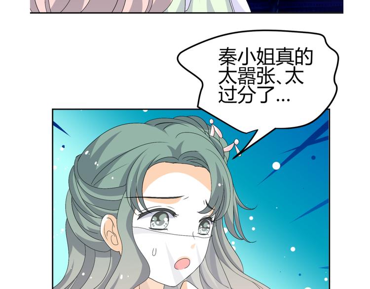 第30话 小紫死了？！4