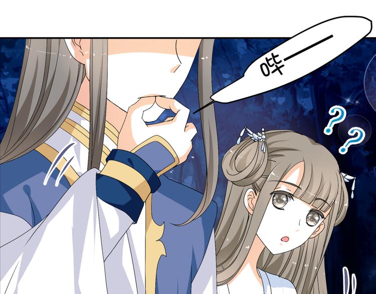 第15话 你已经逃不出我的心了19