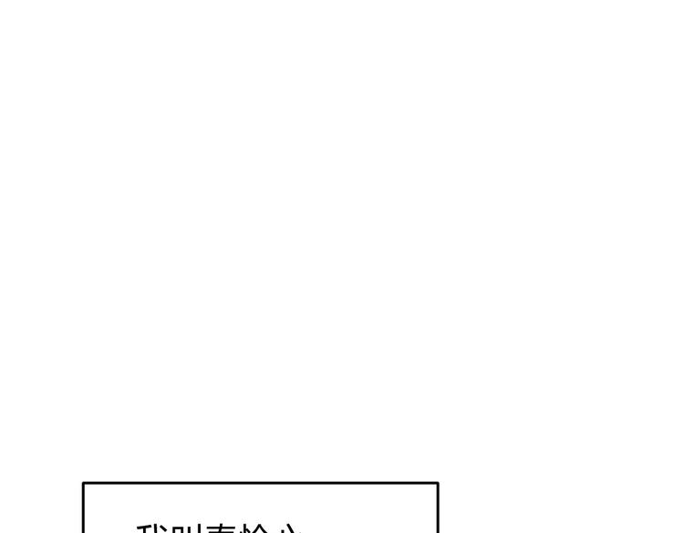 第7话 本王发誓保护你79