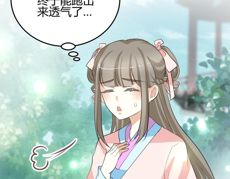 第5话 王爷霸道壁咚，女主偶遇美男60