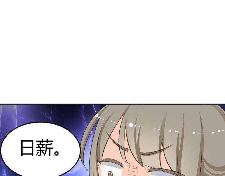 第8话 千金小姐穿越成保镖？36