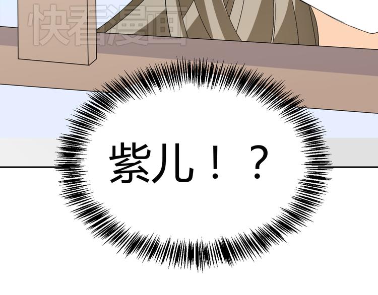 第29话 双面凶犯50