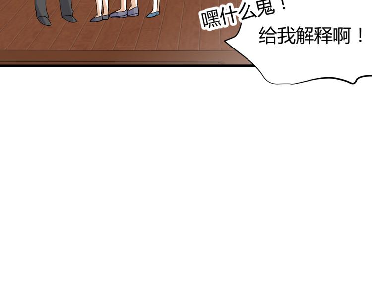 第12话 一定要成为你的女保镖40