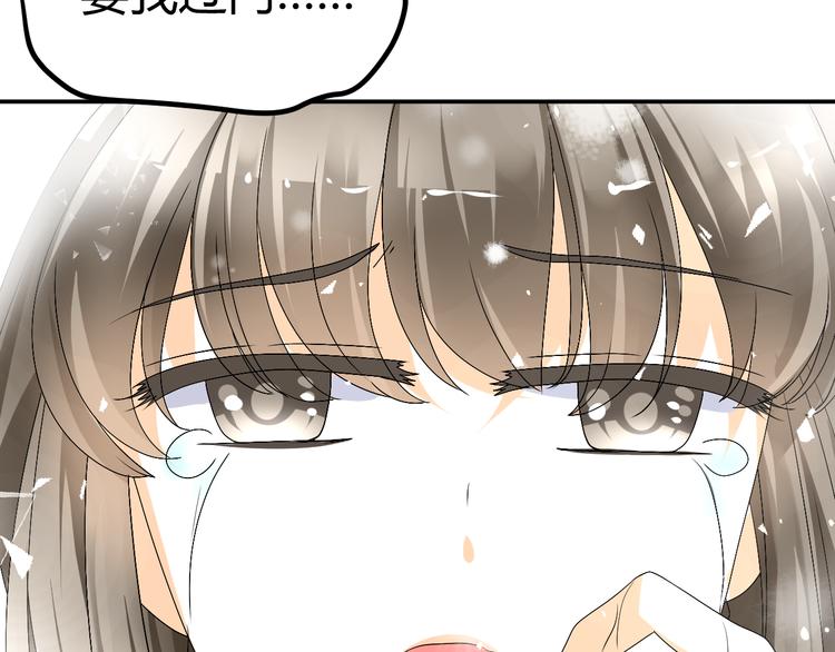 第38-39话 我们永远不会分开45