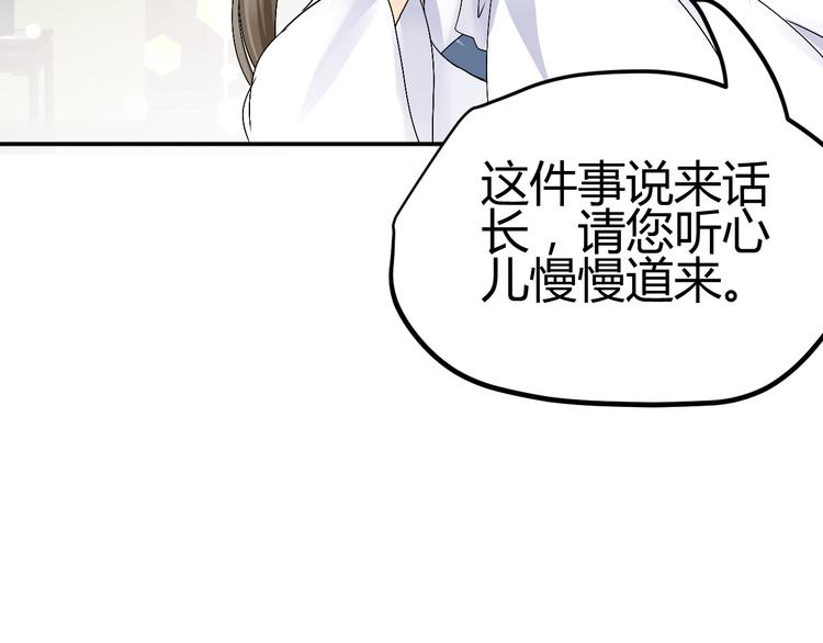 第36话 大战即将爆发30