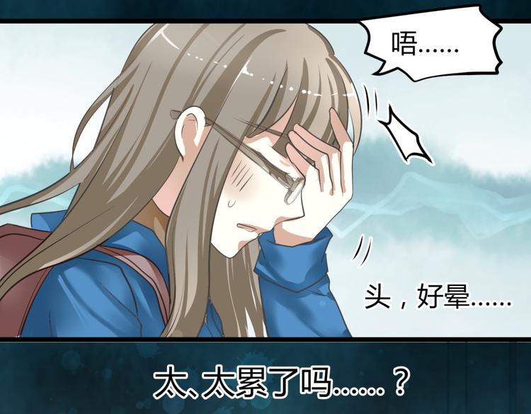 第1－2话 为什么刚穿越就被甩耳光17