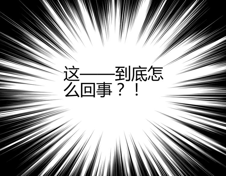 第27话 她再没出现过25