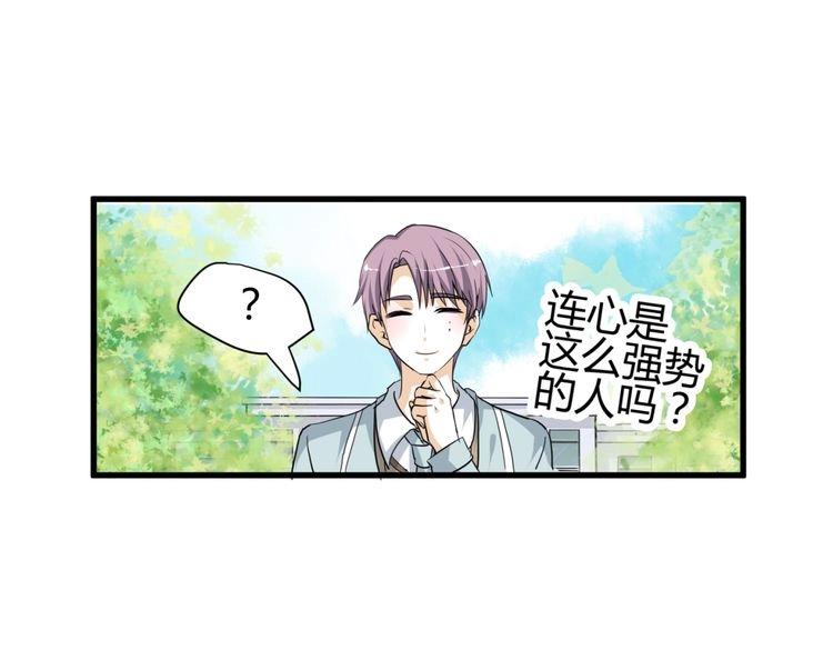 第10话 转校生与学长争风吃醋38