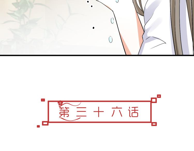 第36话 大战即将爆发8