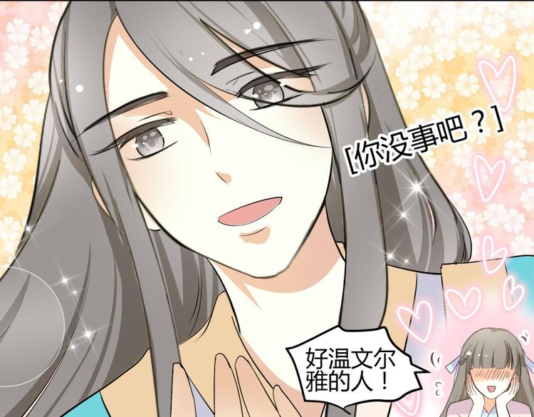 第6话 宫心计上演·傲娇王爷获芳心54