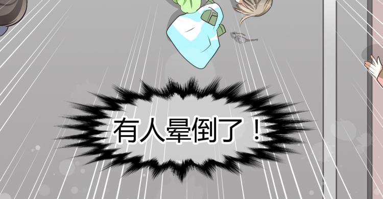 第1－2话 为什么刚穿越就被甩耳光20