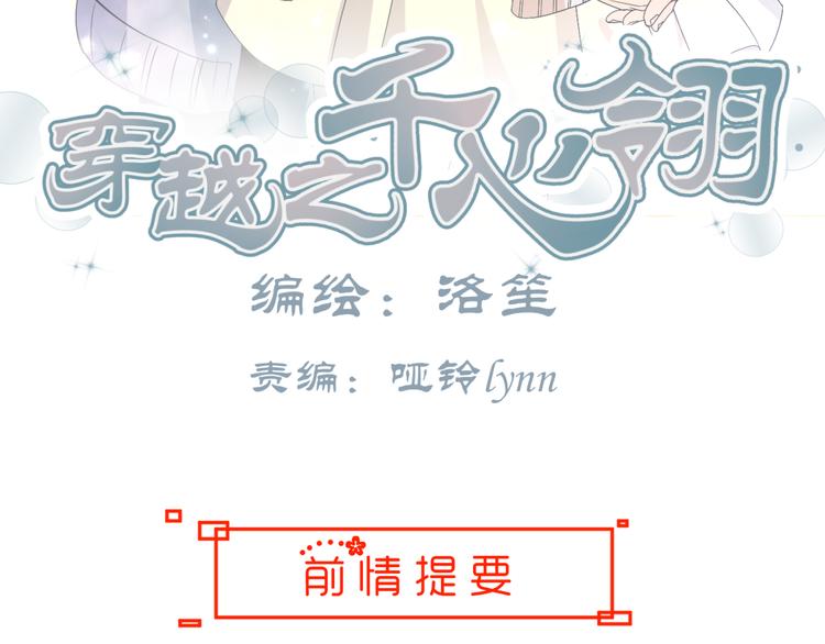 第16话 你们谁都别想逃2