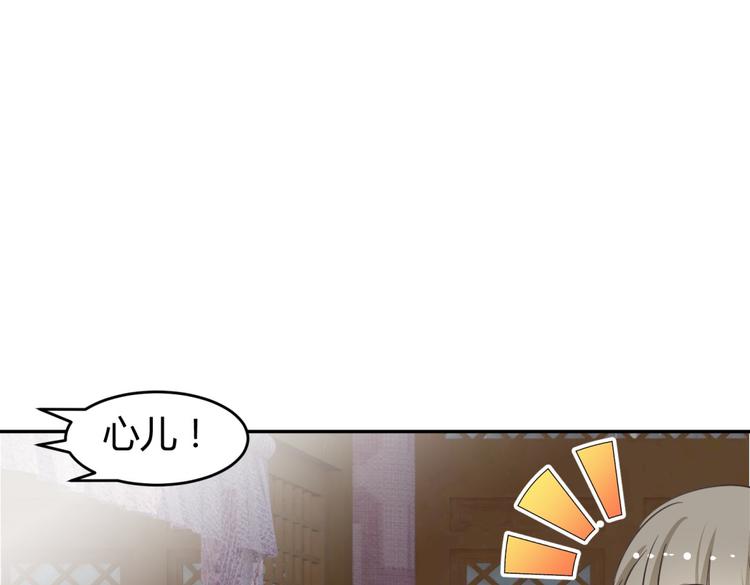 第6话 宫心计上演·傲娇王爷获芳心67