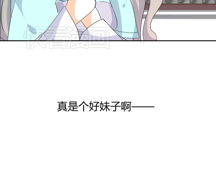 第19话 色狼！！60