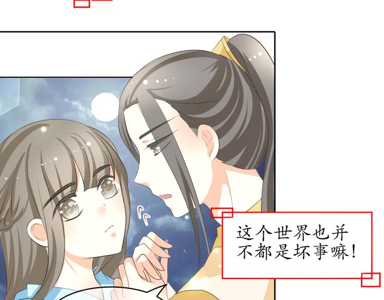 第8话 千金小姐穿越成保镖？3