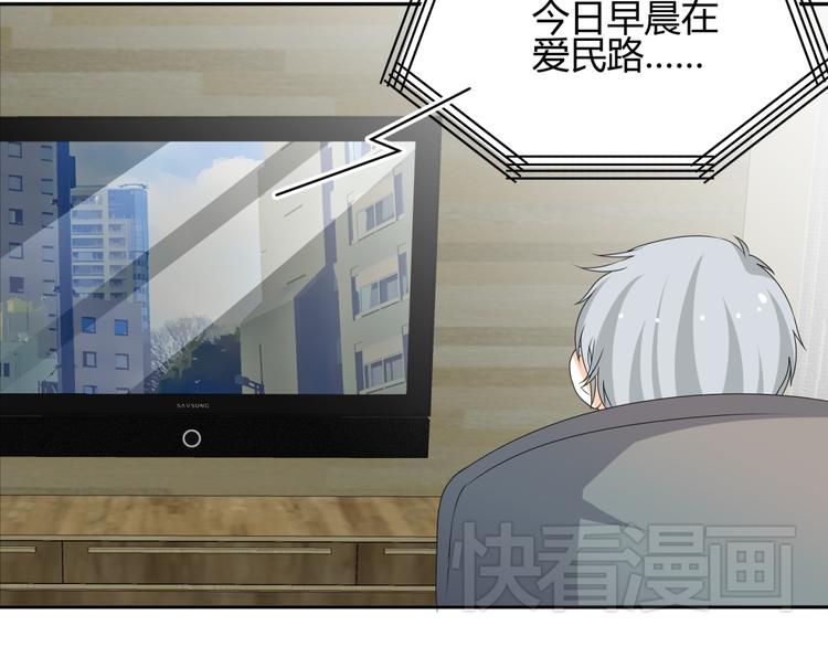 第17-18话 不想卷进皇室纷争97