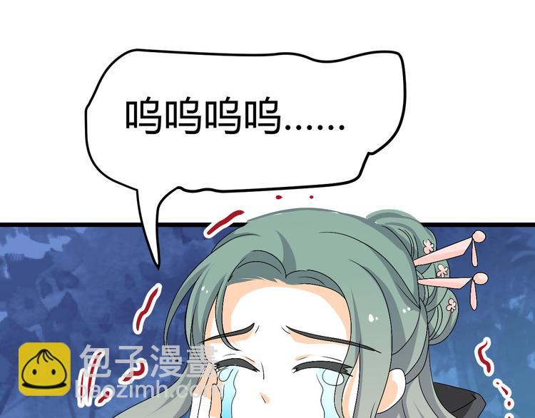 第28话 你不是我认识的她65