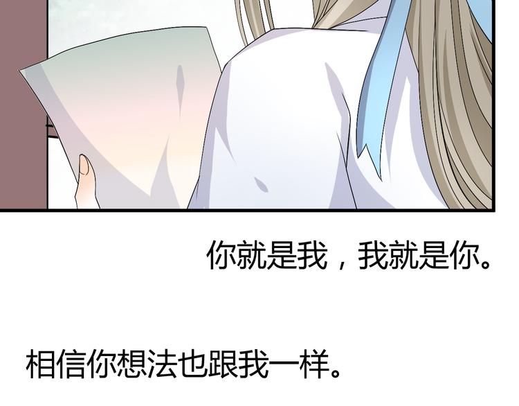 第34话 心，我相信你61
