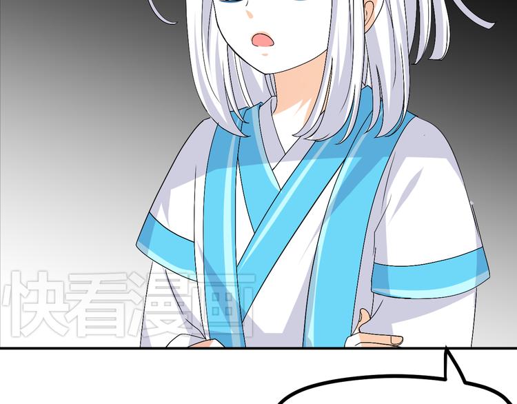 第32话 小紫是因为我才死的43