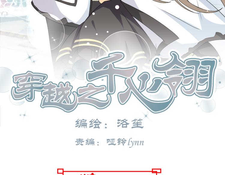 第19话 色狼！！2
