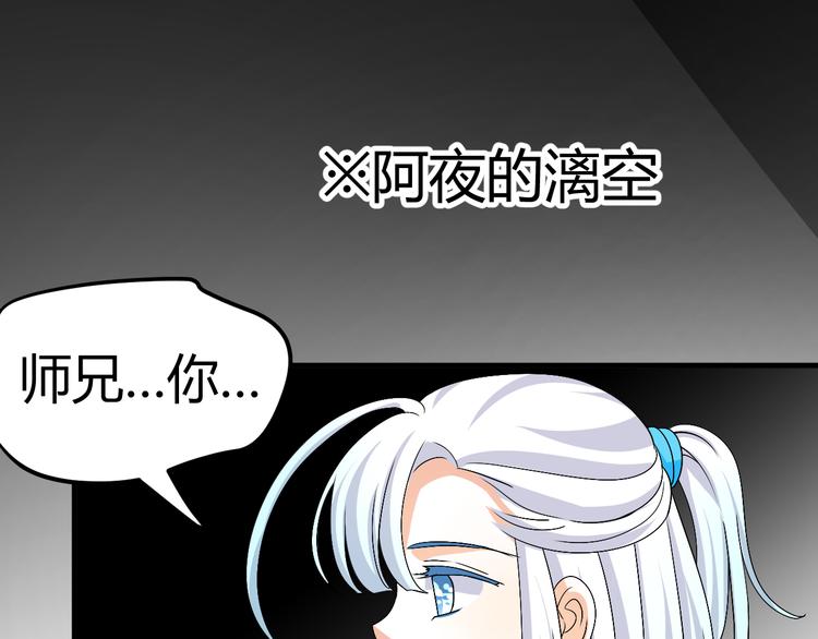第35话 思念的人还活着29