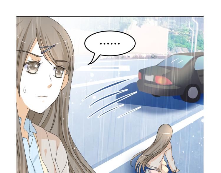 第14话 我的心，动摇了3