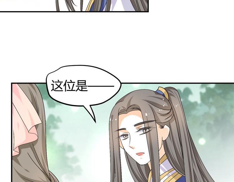 第33话 我要为紫儿报仇！12