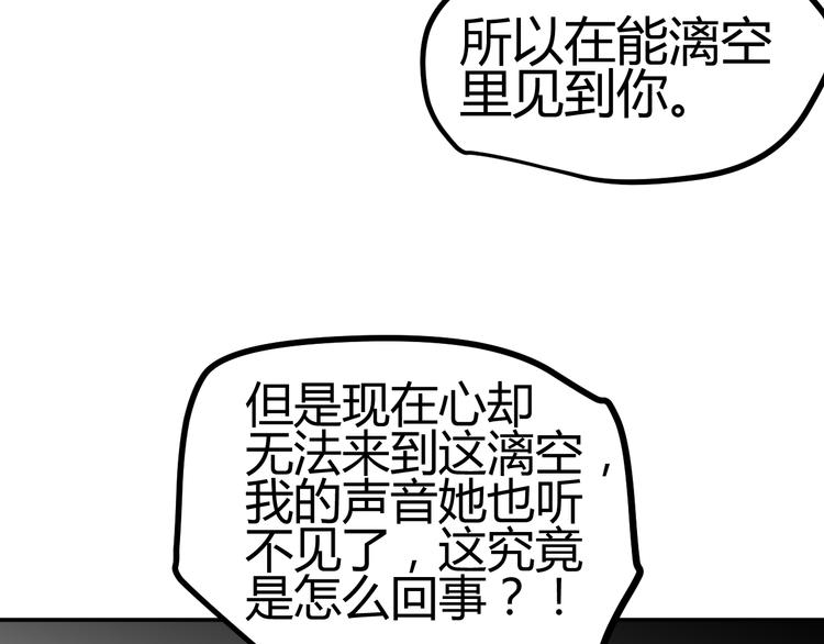 第32话 小紫是因为我才死的44