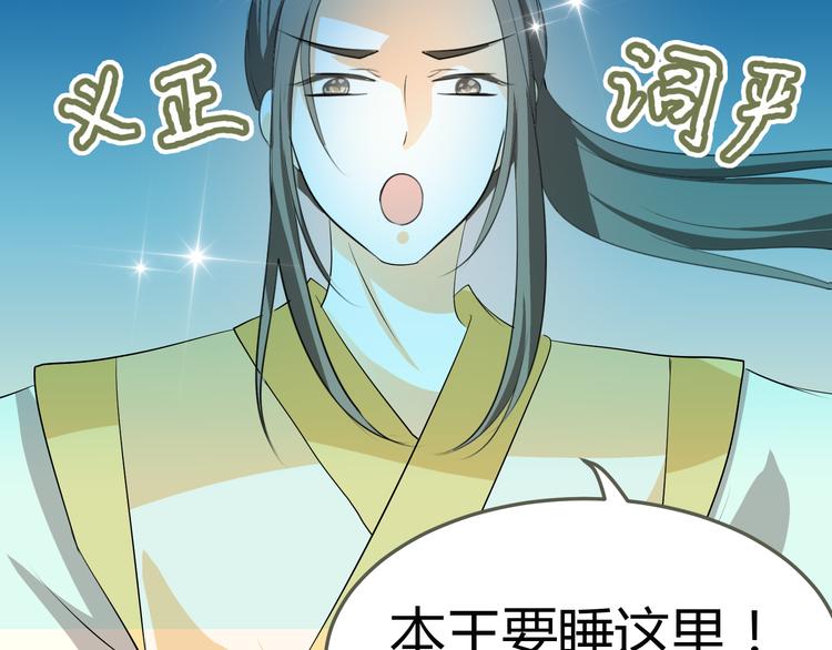 第9话 初吻被剥夺了43