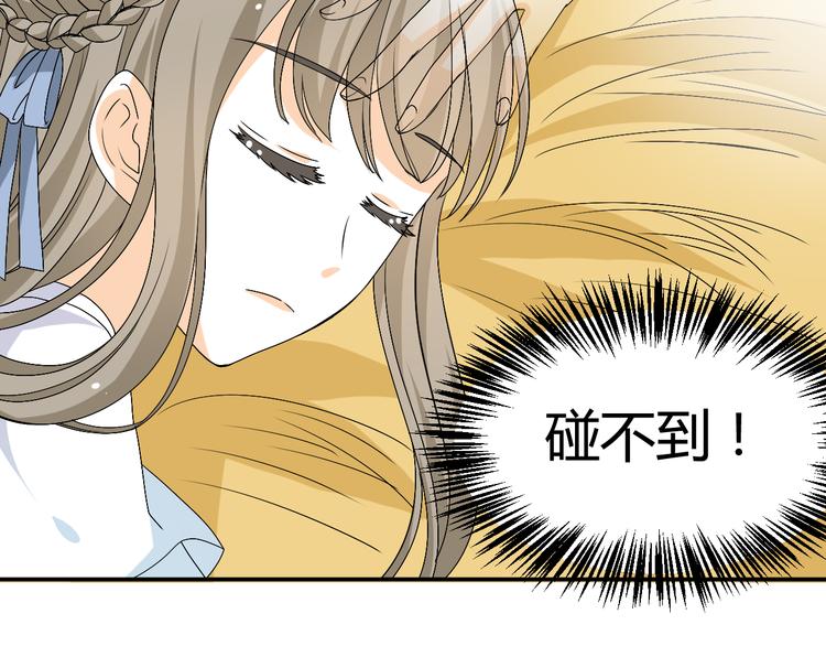 第27话 她再没出现过19