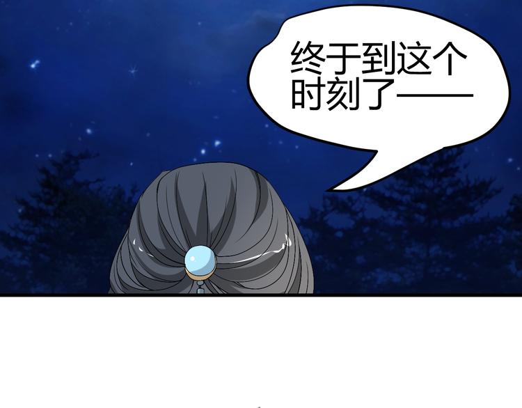 第35话 思念的人还活着23