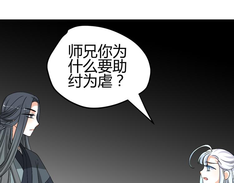 第35话 思念的人还活着35