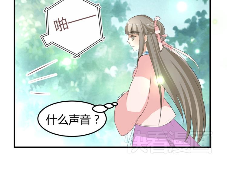 第5话 王爷霸道壁咚，女主偶遇美男62