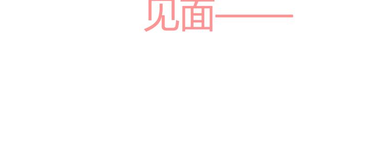 第38-39话 我们永远不会分开124
