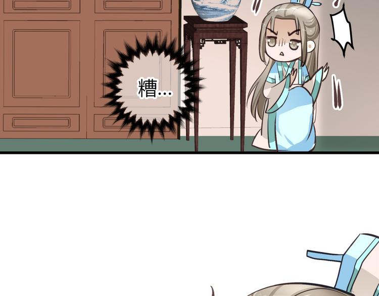 第3话 女扮男装惹出杀身之祸54
