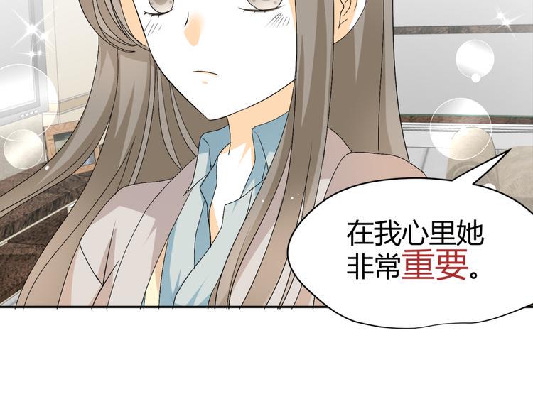 第19话 色狼！！10