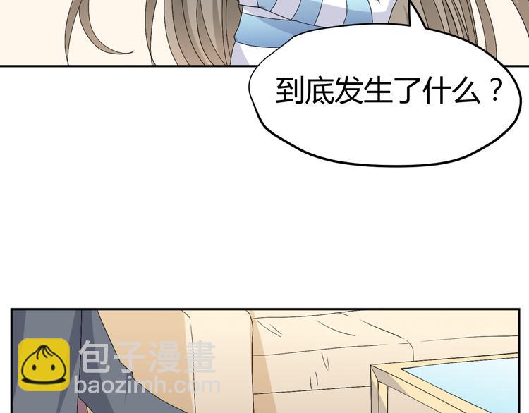 第26话 媳妇儿突然晕倒了37