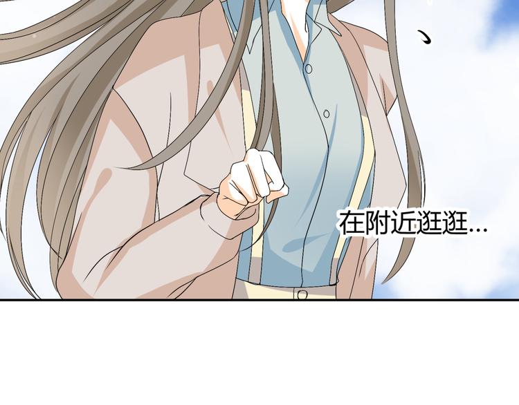 第14话 我的心，动摇了30