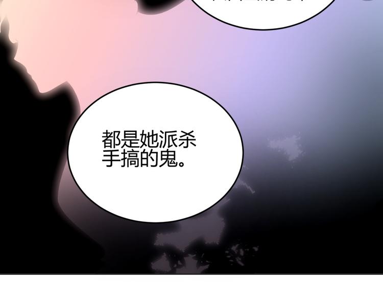 第6话 宫心计上演·傲娇王爷获芳心74