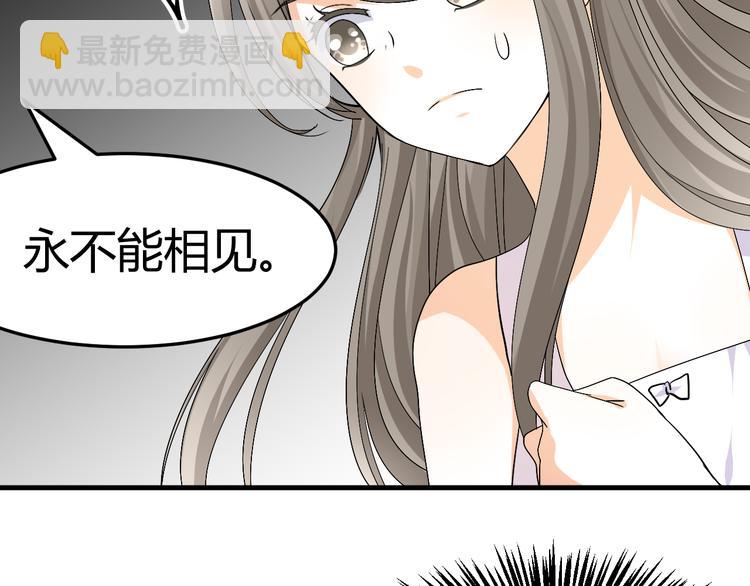 第34话 心，我相信你48