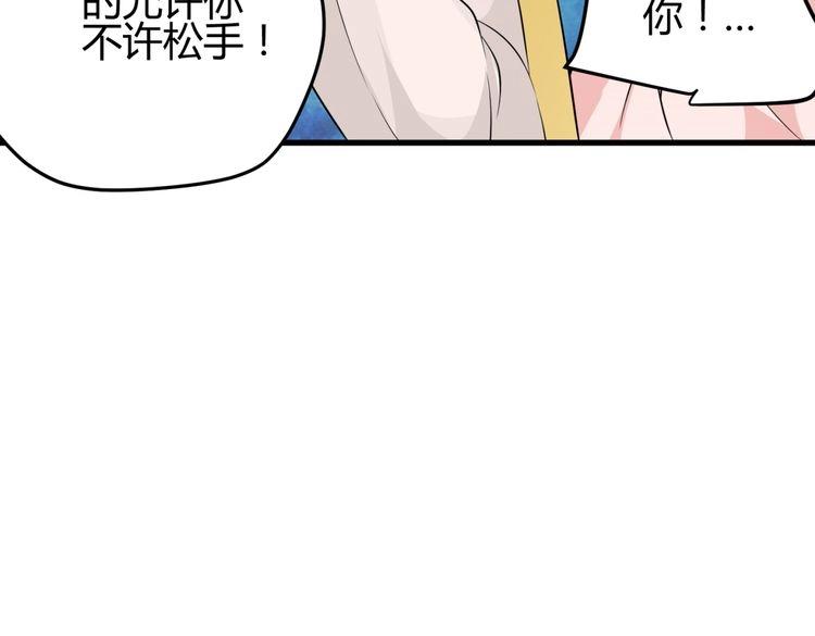 第10话 转校生与学长争风吃醋157