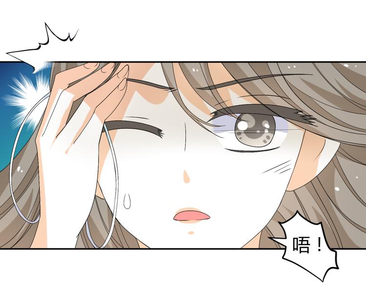 第21话 做我女朋友吧24