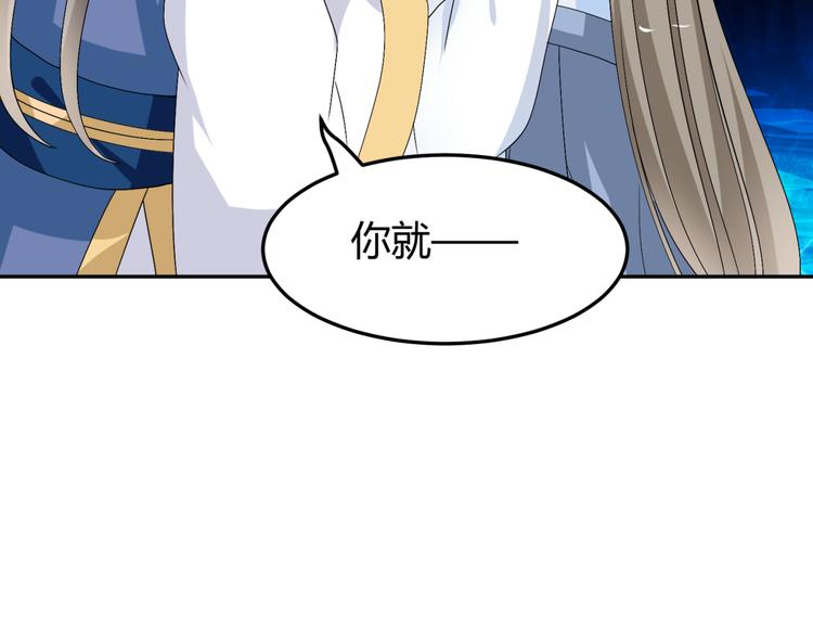 第14话 我的心，动摇了67
