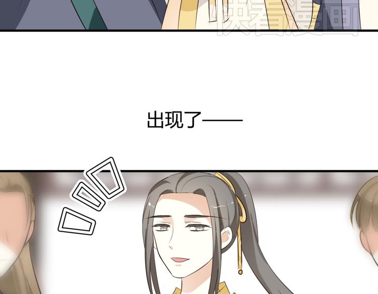 第4话 色狼王爷上门提亲！58