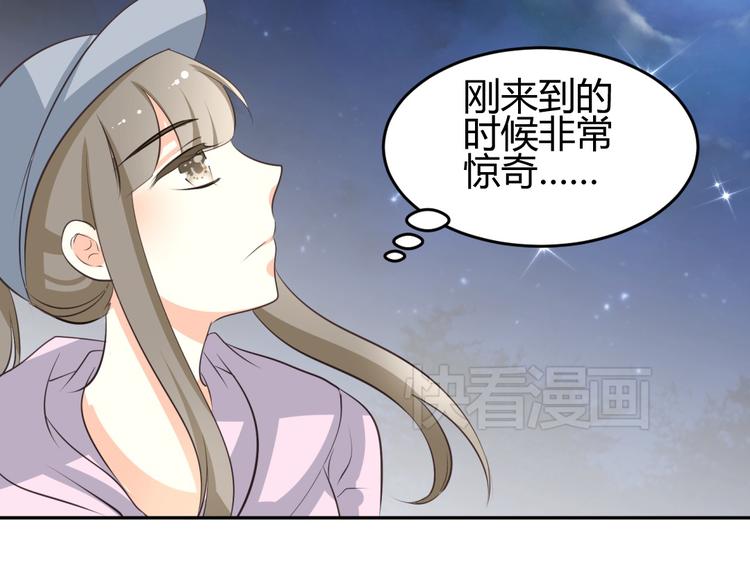第7话 本王发誓保护你83