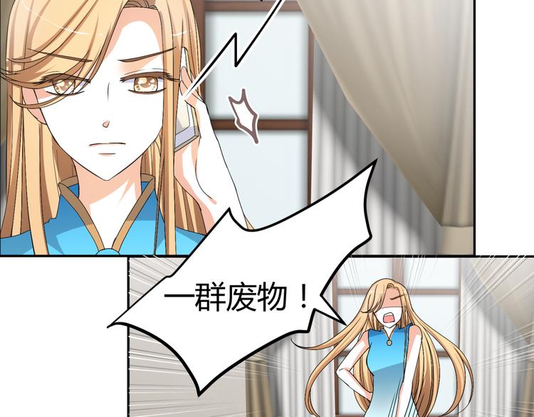第14话 我的心，动摇了11