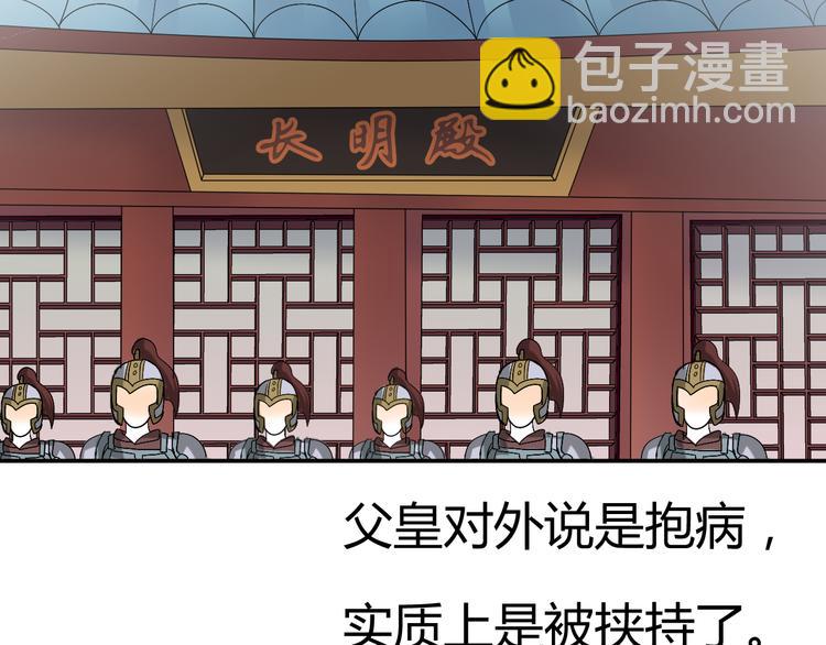 第36话 大战即将爆发63