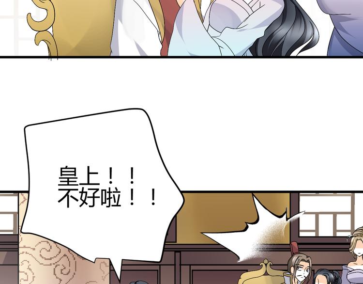 第37话 梦幻般的求婚43