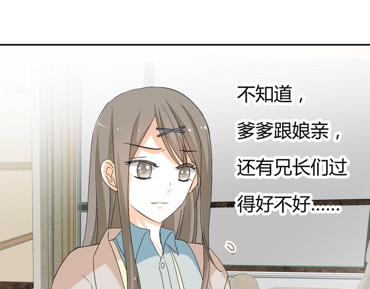 第19话 色狼！！17