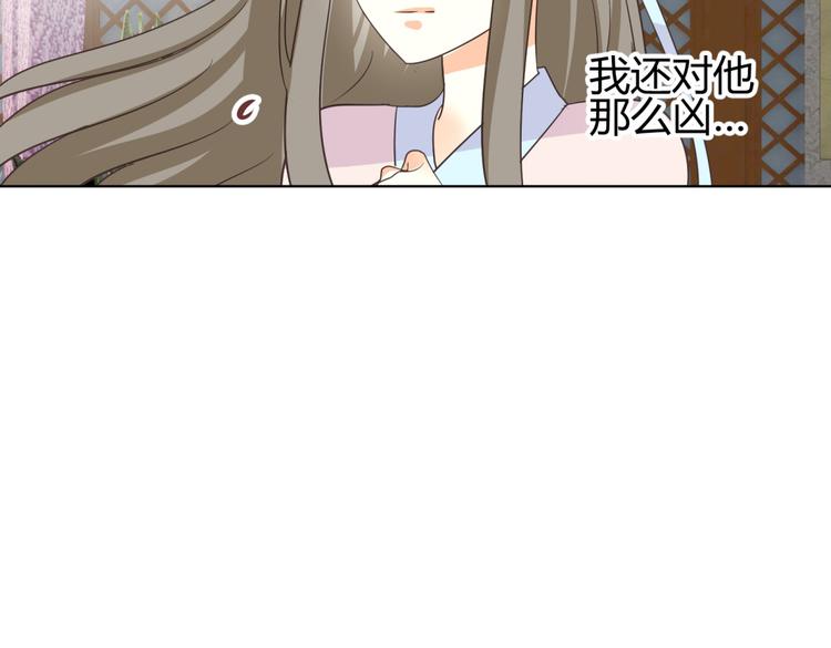 第6话 宫心计上演·傲娇王爷获芳心85
